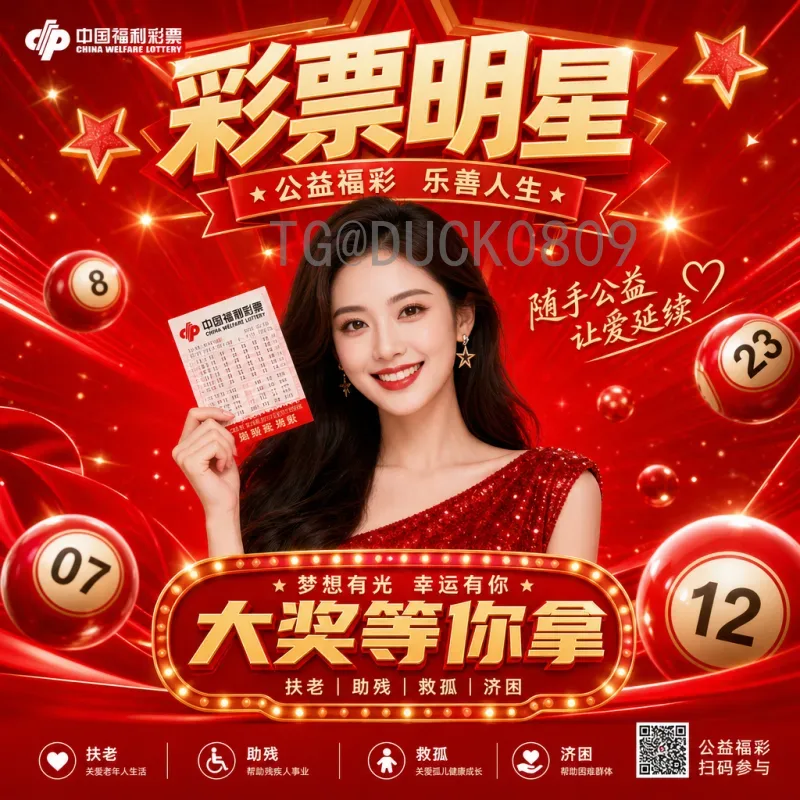 2026世界杯欧洲区名额查询：完整规则与赛制深度解析