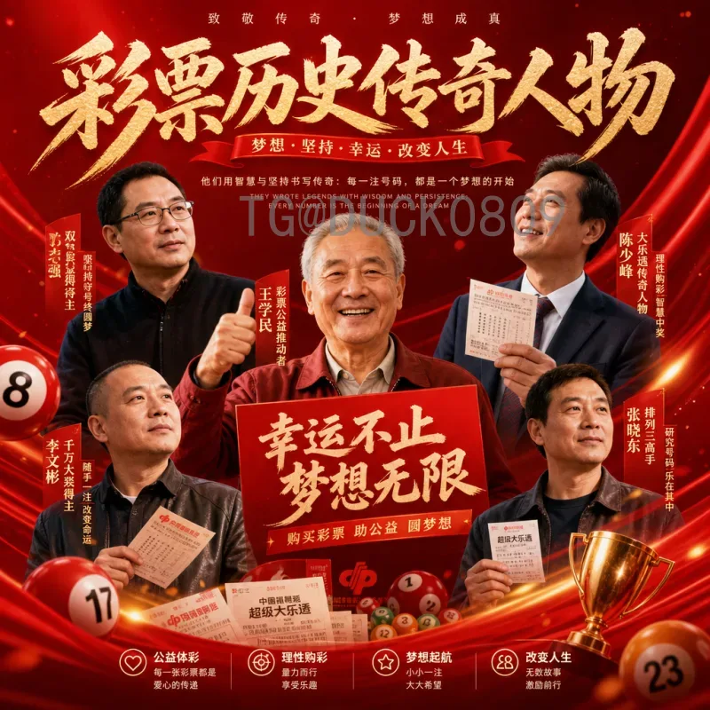 完整2026年国际足联世界杯新闻资讯最新消息：聚焦北美联合盛宴